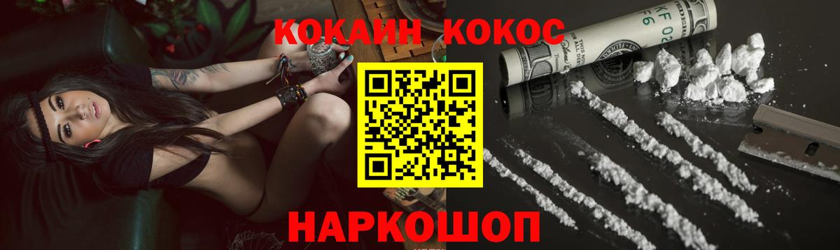 Кокаин 98% Тихвин