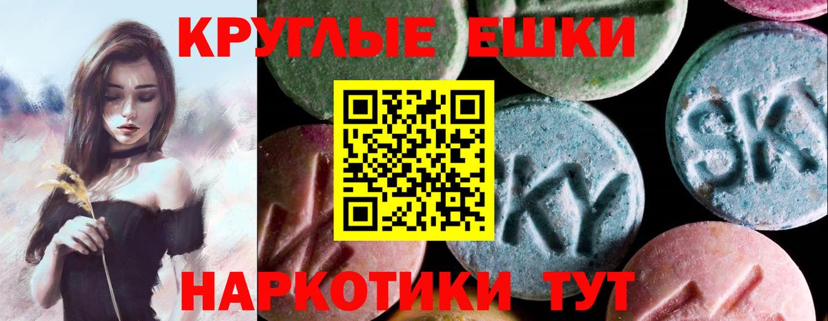 Бошки Шишки  Гашиш  Тихвин  Меф МЯУ МЯУ кристаллы  Вход с VPN 