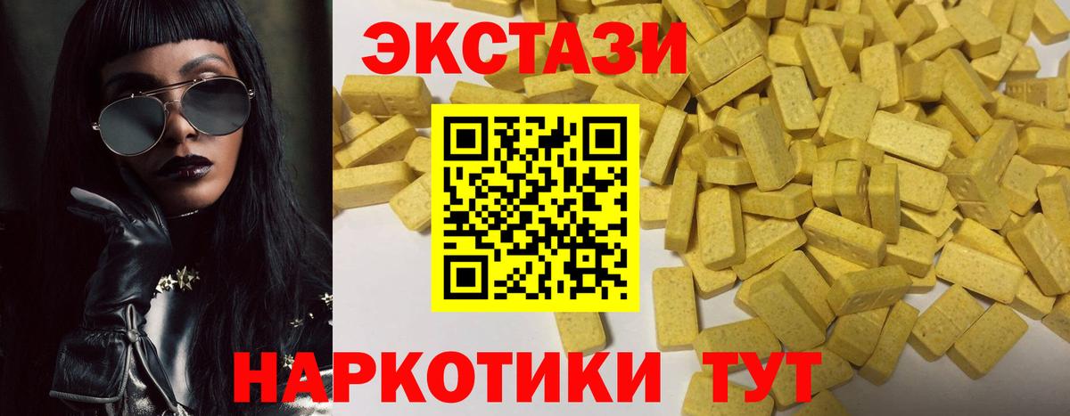 ЭКСТАЗИ TESLA Тихвин