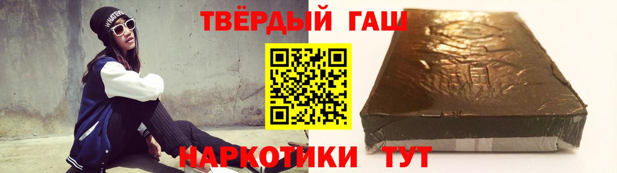 Тихвин  ГАШИШ  Вход с VPN  ГАШ Изолятор  ГАШ убойный 