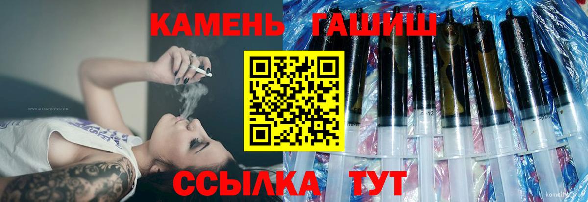 Гашиш Ice-O-Lator Тихвин