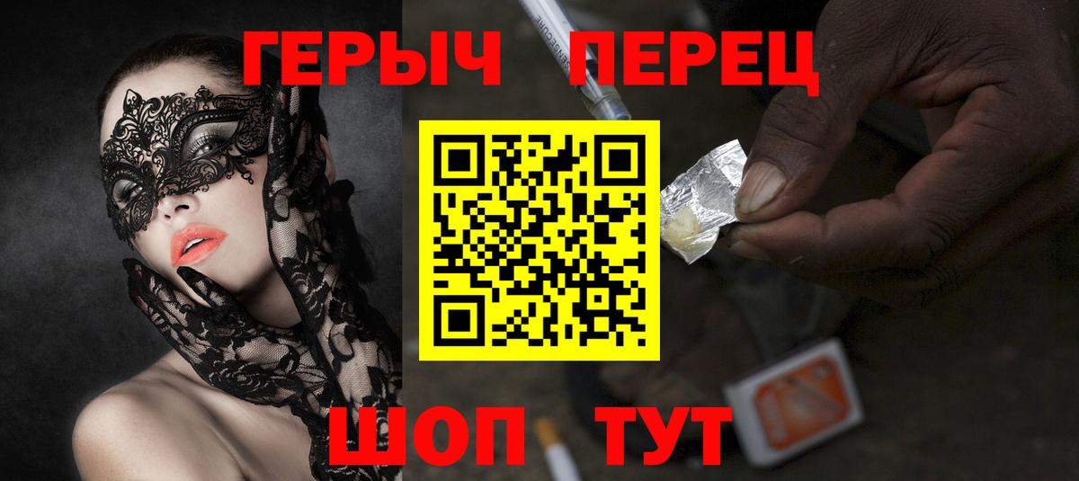 АМФЕТАМИН Тихвин