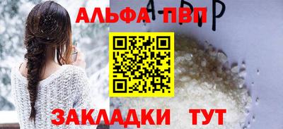гидра Новозыбков