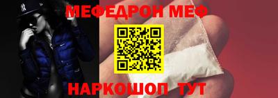 гидра Новозыбков