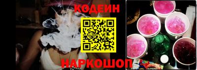 марки nbome Наро-Фоминск