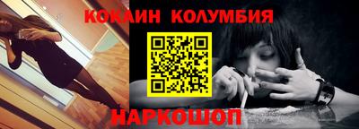 марки nbome Наро-Фоминск