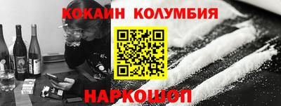 марки nbome Нальчик