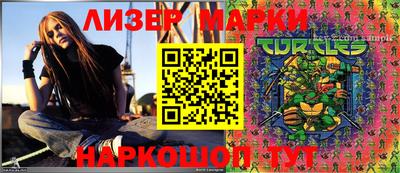 марки nbome Нальчик