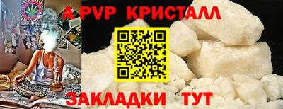 марки nbome Наро-Фоминск