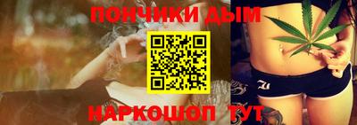 гидра Новозыбков