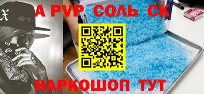 прущая мука Нарткала