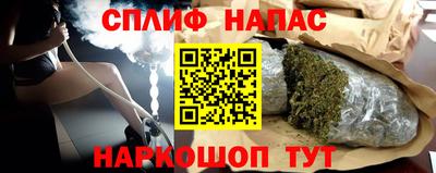 марки nbome Наро-Фоминск