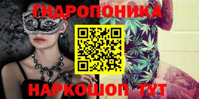 марихуана Новокубанск