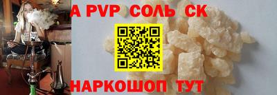 гидра Новозыбков