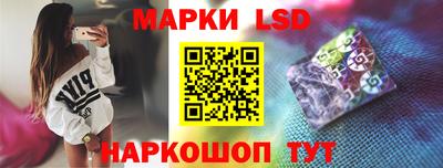 марки nbome Наро-Фоминск