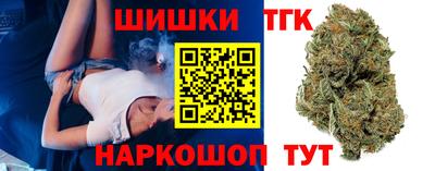 марихуана Новокубанск