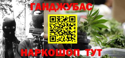 марихуана Новокубанск