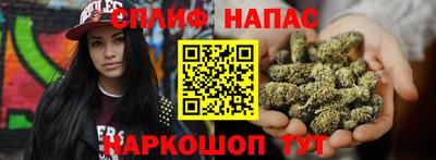 марихуана Новокубанск