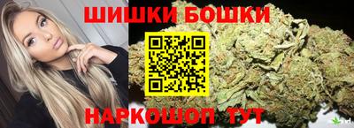 марки nbome Наро-Фоминск