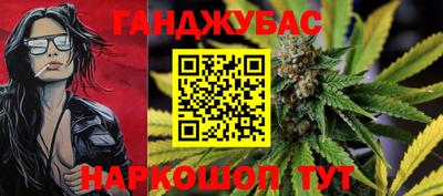 марки nbome Наро-Фоминск