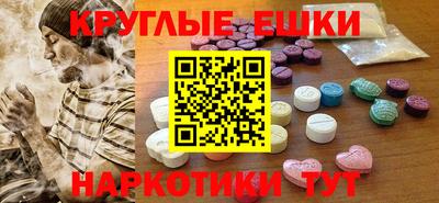 гидра Новозыбков