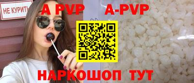 сатива Новодвинск