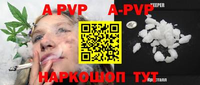 марки nbome Нальчик