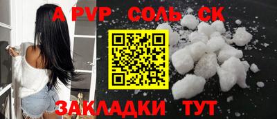 марки nbome Нальчик