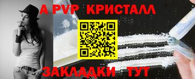сатива Новодвинск