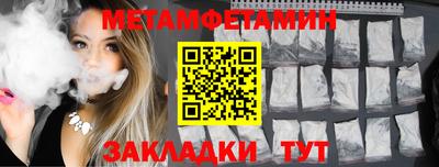 марки nbome Нальчик