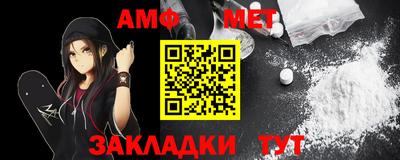 марки nbome Нальчик