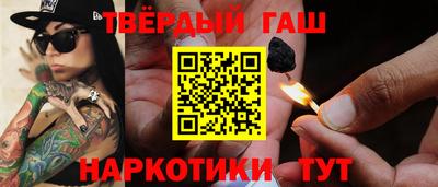 сатива Новодвинск