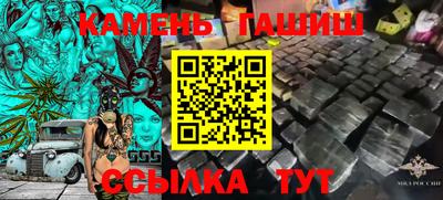 сатива Новодвинск