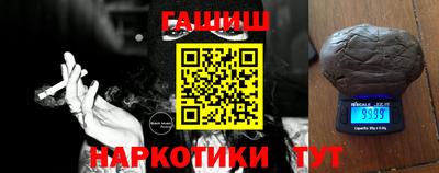 марихуана Новокубанск