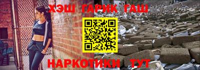 марихуана Новокубанск