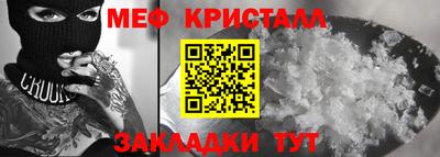 марихуана Новокубанск