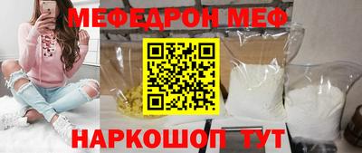 марихуана Новокубанск