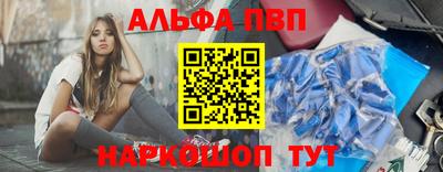 сатива Новодвинск