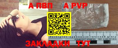 марки nbome Наро-Фоминск