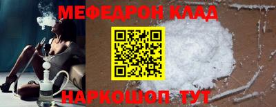 сатива Новодвинск