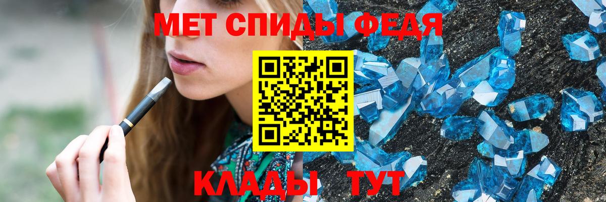 МЕТАМФЕТАМИН витя Тихвин