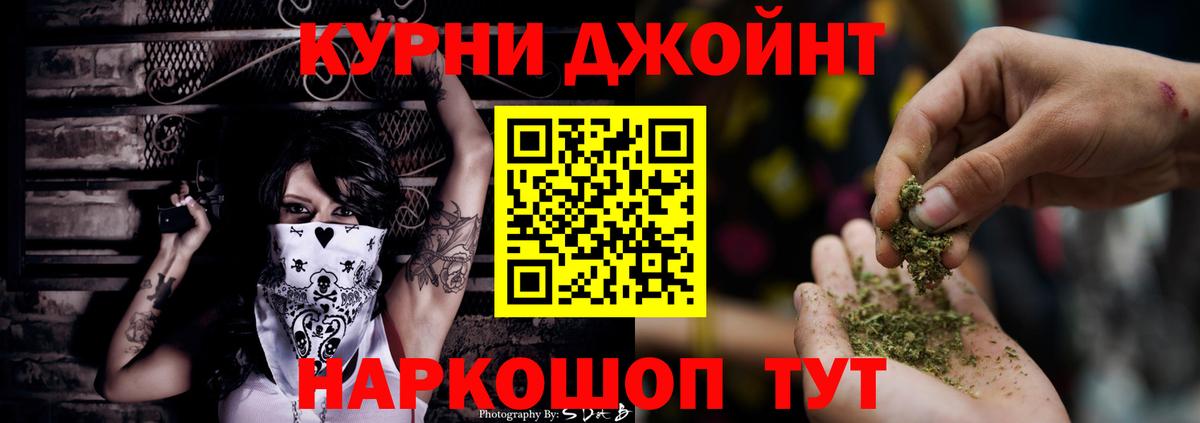 Конопля White Widow  Марихуана Ganja  Бошки марихуана LSD WEED  Тихвин  Вход с VPN 